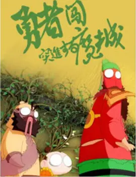 妖精视频入口
