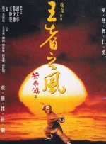 交换秘书hd中字在线播放