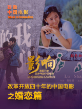 交换秘书hd中字在线播放