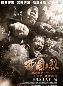 交换秘书hd中字在线播放